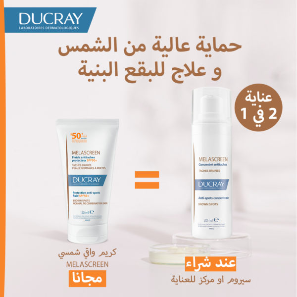 DUCRAY Melascreen Serum Anti-Taches Eclat 40ml = Melascreen Spf50+ Offert
